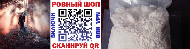 Где продают наркотики Унеча ГАШИШ  Каннабис  АМФЕТАМИН  Меф  Кокаин 