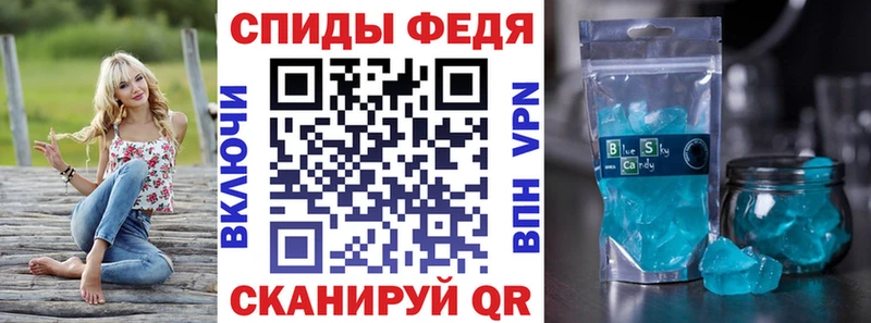дарнет шоп  Унеча  АМФ 97% 