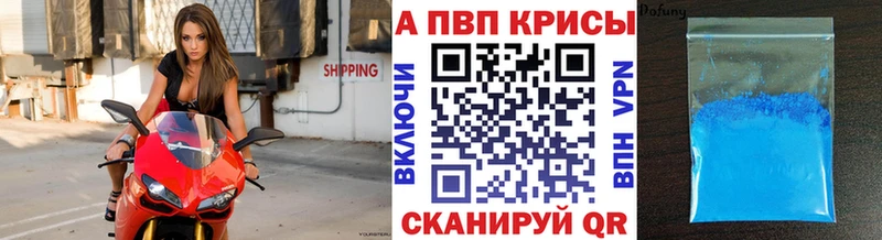 Альфа ПВП СК КРИС Унеча
