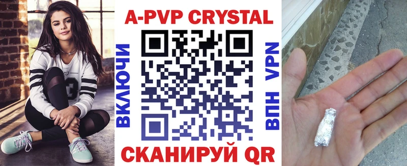 Alpha-PVP кристаллы  закладки  Унеча 