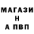 Alfa_PVP кристаллы Keerthana Gurushankar