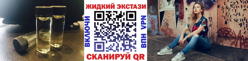 БУТИРАТ GHB  MEGA как войти  Унеча 