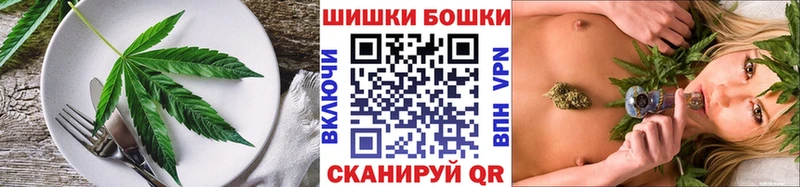 Canna-Cookies конопля  Унеча 