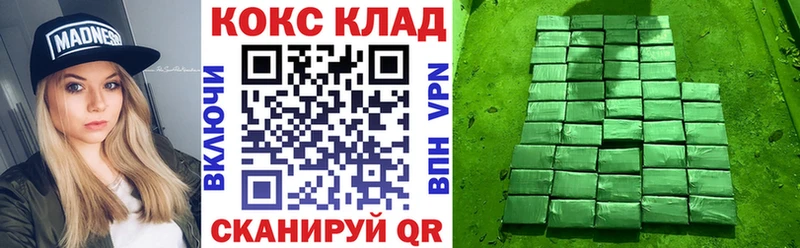 наркошоп  Унеча  Кокаин 98% 