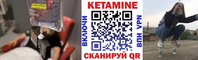 купить   нарко площадка состав  Кетамин ketamine  Унеча 