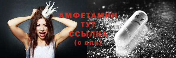 меф VHQ Арсеньев