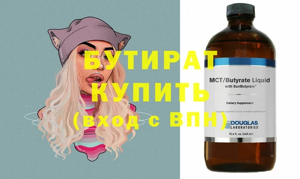 2c-b Аркадак
