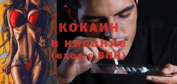 меф VHQ Арсеньев