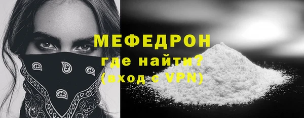 меф VHQ Арсеньев