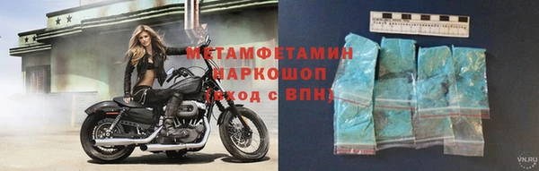 меф VHQ Арсеньев