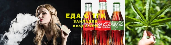 бошки Армянск