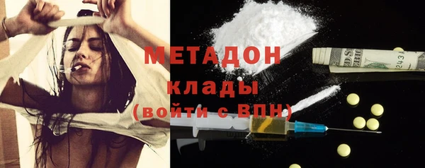 меф VHQ Арсеньев