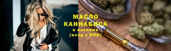 бошки Армянск