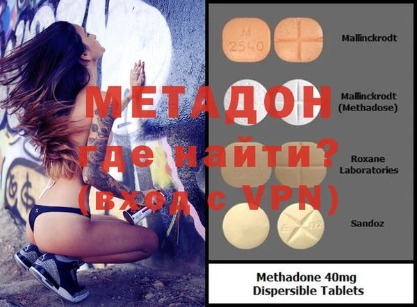 меф VHQ Арсеньев