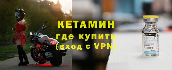 меф VHQ Арсеньев