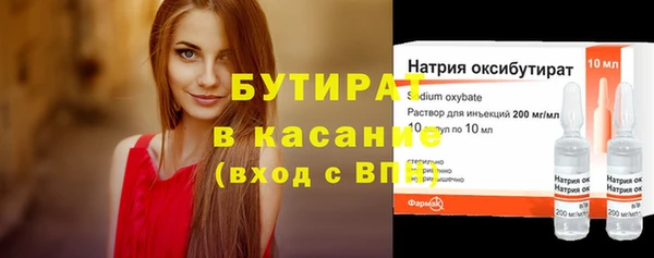 меф VHQ Арсеньев