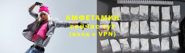 бошки Армянск