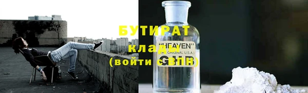 бошки Армянск