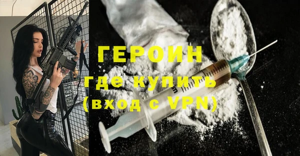 меф VHQ Арсеньев