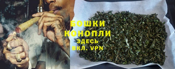 бошки Армянск