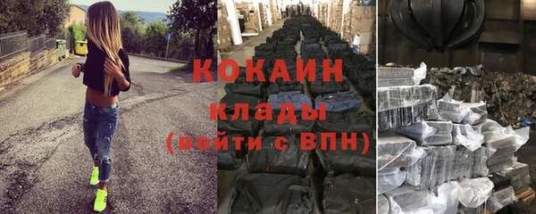 2c-b Аркадак