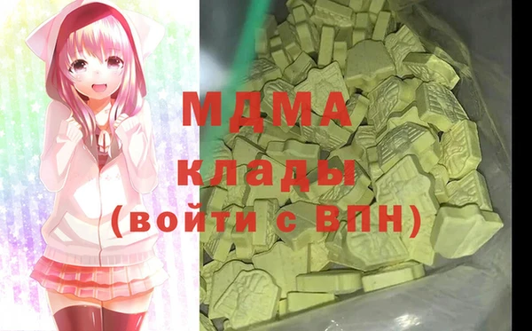 меф VHQ Арсеньев