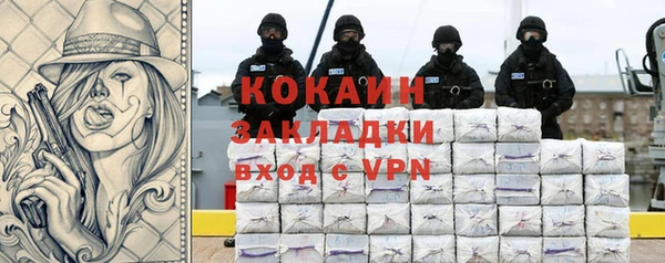 меф VHQ Арсеньев