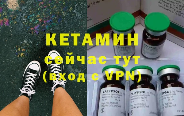 меф VHQ Арсеньев