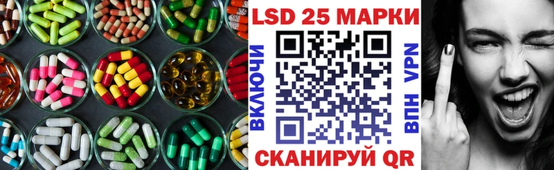 LSD-25 экстази ecstasy  Унеча 