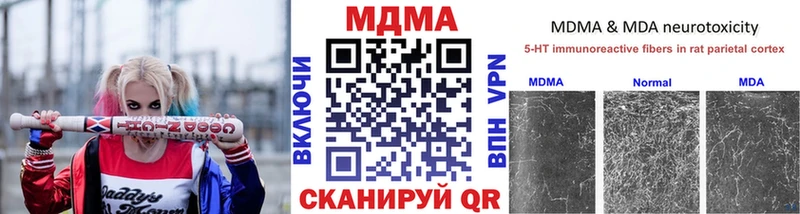 MDMA VHQ  магазин продажи   блэк спрут рабочий сайт  Унеча 