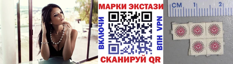 Наркотические марки 1500мкг blacksprut маркетплейс Унеча