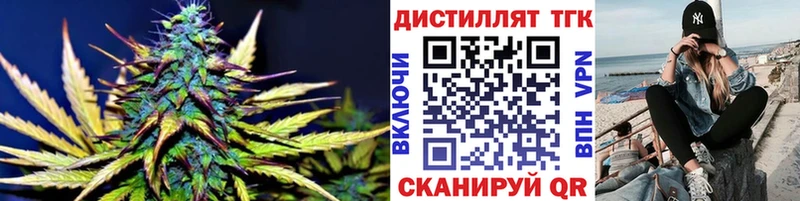 Дистиллят ТГК вейп  купить закладку  Унеча 